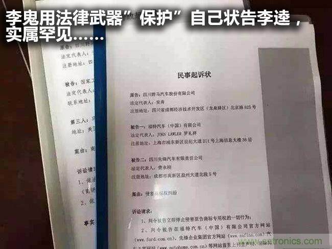 不能說的秘密，拆車坊編輯一輩子都不想買的車