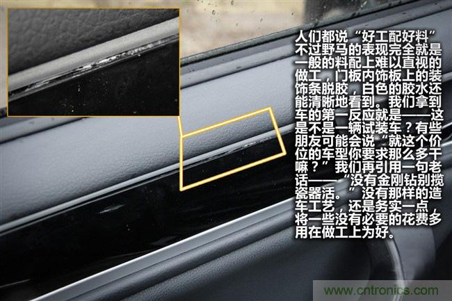 不能說的秘密，拆車坊編輯一輩子都不想買的車