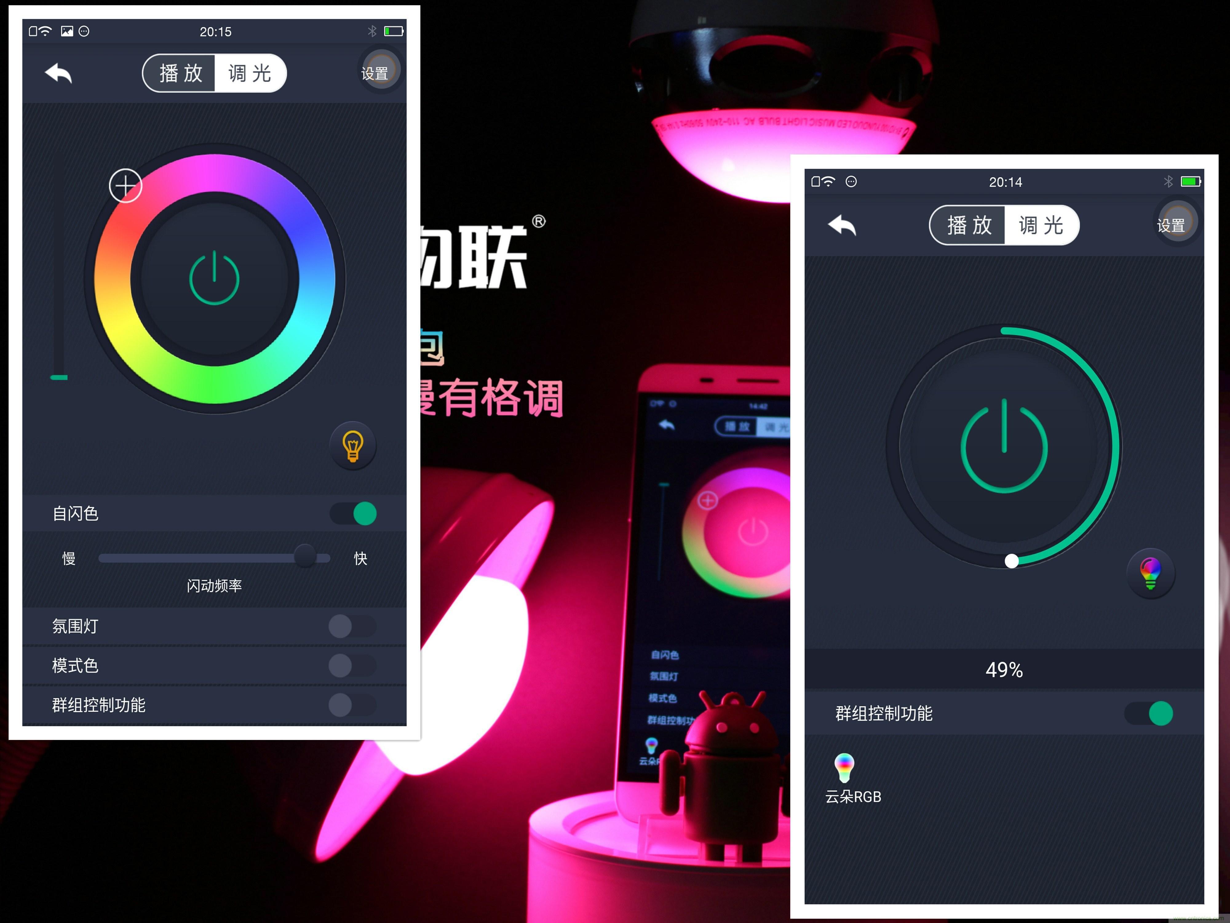 一款會講故事的燈泡，溫馨浪漫有格調(diào)