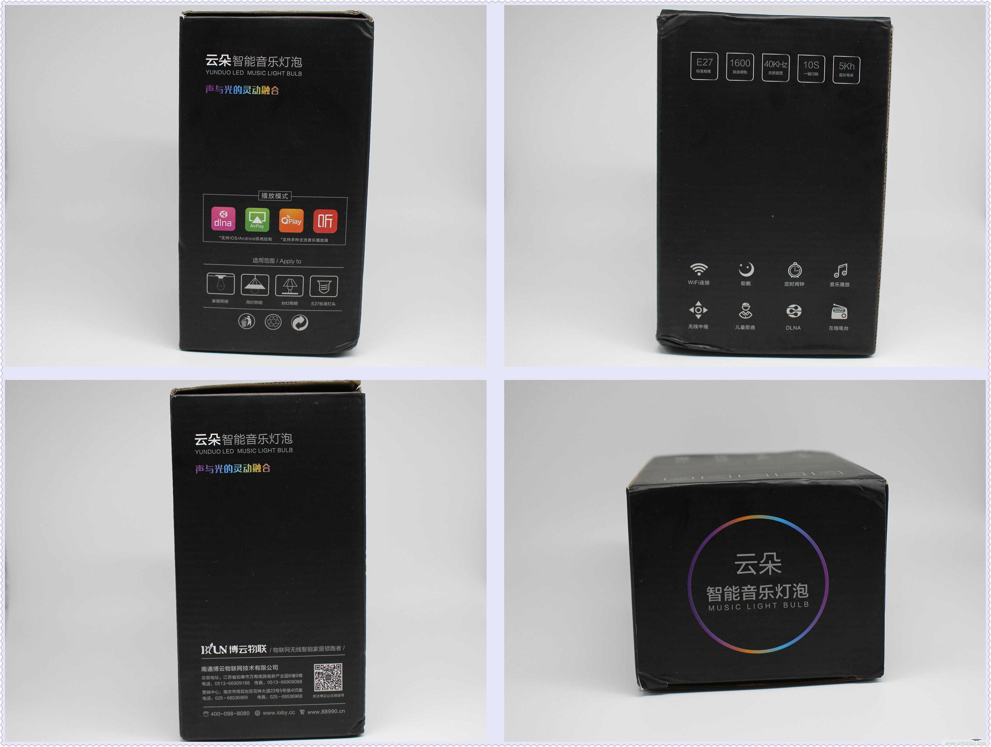 一款會講故事的燈泡，溫馨浪漫有格調(diào)
