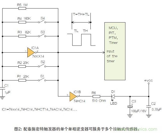 如何用單個施密特觸發(fā)器測量兩個電阻式傳感器或多個開關(guān)？