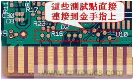 為何要為電路板設(shè)計設(shè)置測試點？