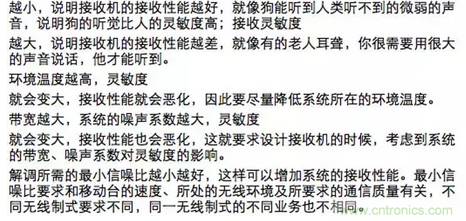 這樣比喻無線通信中的那些專業(yè)術(shù)語，也是沒誰了