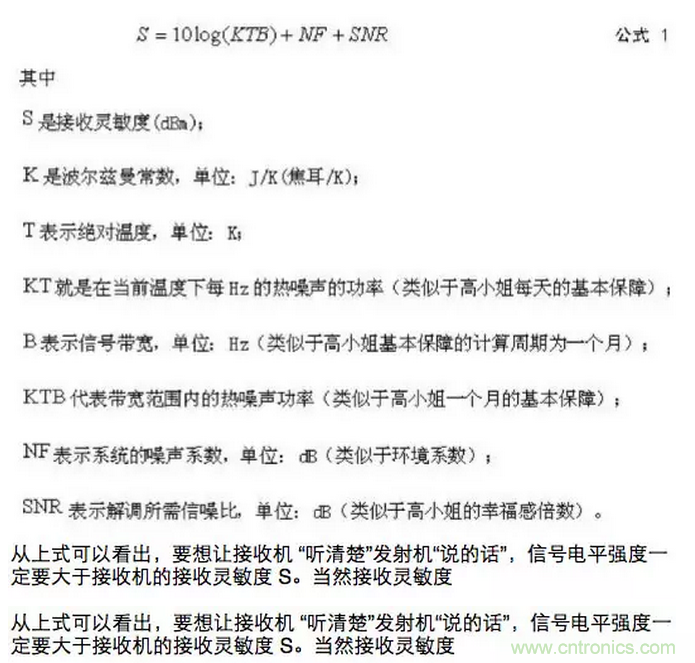 這樣比喻無線通信中的那些專業(yè)術(shù)語，也是沒誰了