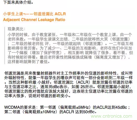 這樣比喻無線通信中的那些專業(yè)術(shù)語，也是沒誰了