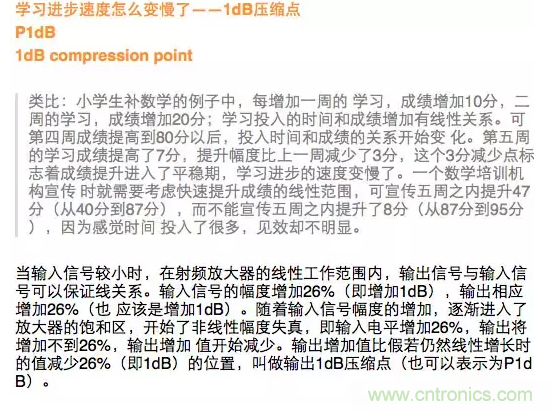 這樣比喻無線通信中的那些專業(yè)術(shù)語，也是沒誰了