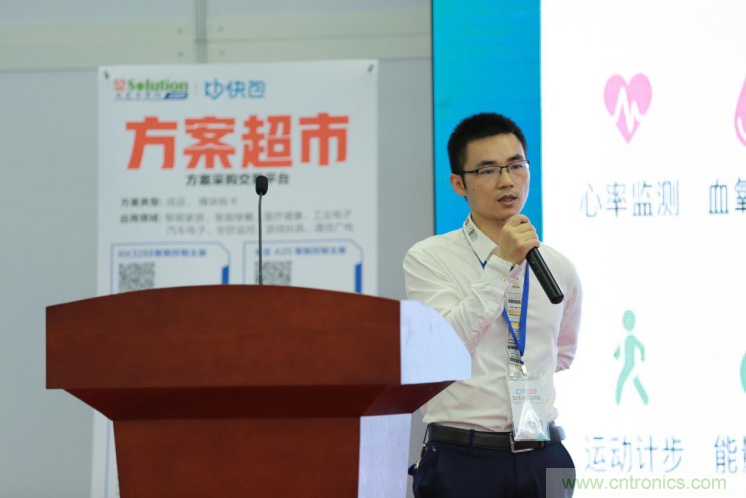 我愛方案網(wǎng)發(fā)布“十大方案服務商”、“十大智能硬件產(chǎn)品”，“研發(fā)階段供應商”以及“十大增值分銷商”
