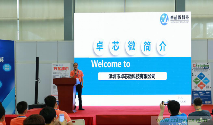 我愛方案網(wǎng)發(fā)布“十大方案服務商”、“十大智能硬件產(chǎn)品”，“研發(fā)階段供應商”以及“十大增值分銷商”