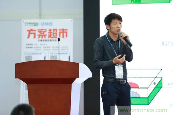 為中小企業(yè)助力！研發(fā)階段服務(wù)趨勢(shì)論壇