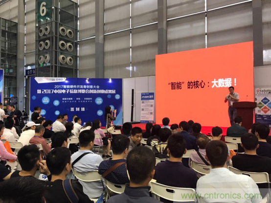 為中小企業(yè)助力！研發(fā)階段服務(wù)趨勢(shì)論壇