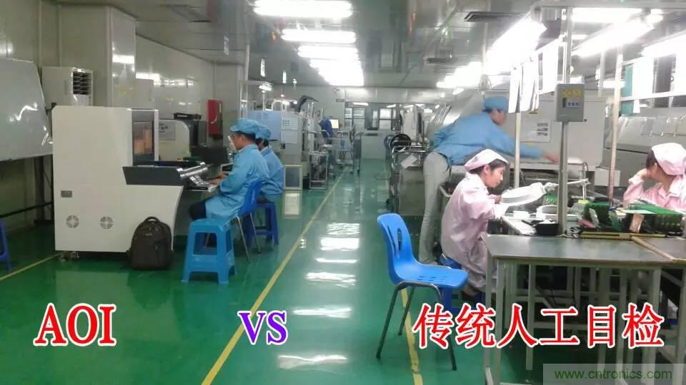 SMT無塵貼片車間生產(chǎn)環(huán)境要求與SMT制程管理規(guī)定實用手冊！！
