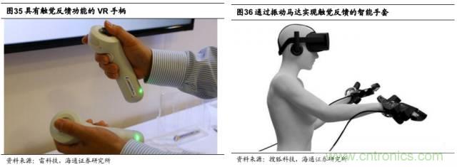 拆解蘋果/三星/小米/一加，從馬達技術看觸覺反饋的差距
