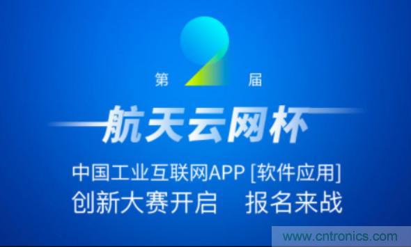 150多萬(wàn)用戶！APP創(chuàng)新大賽的蛋糕這么大？