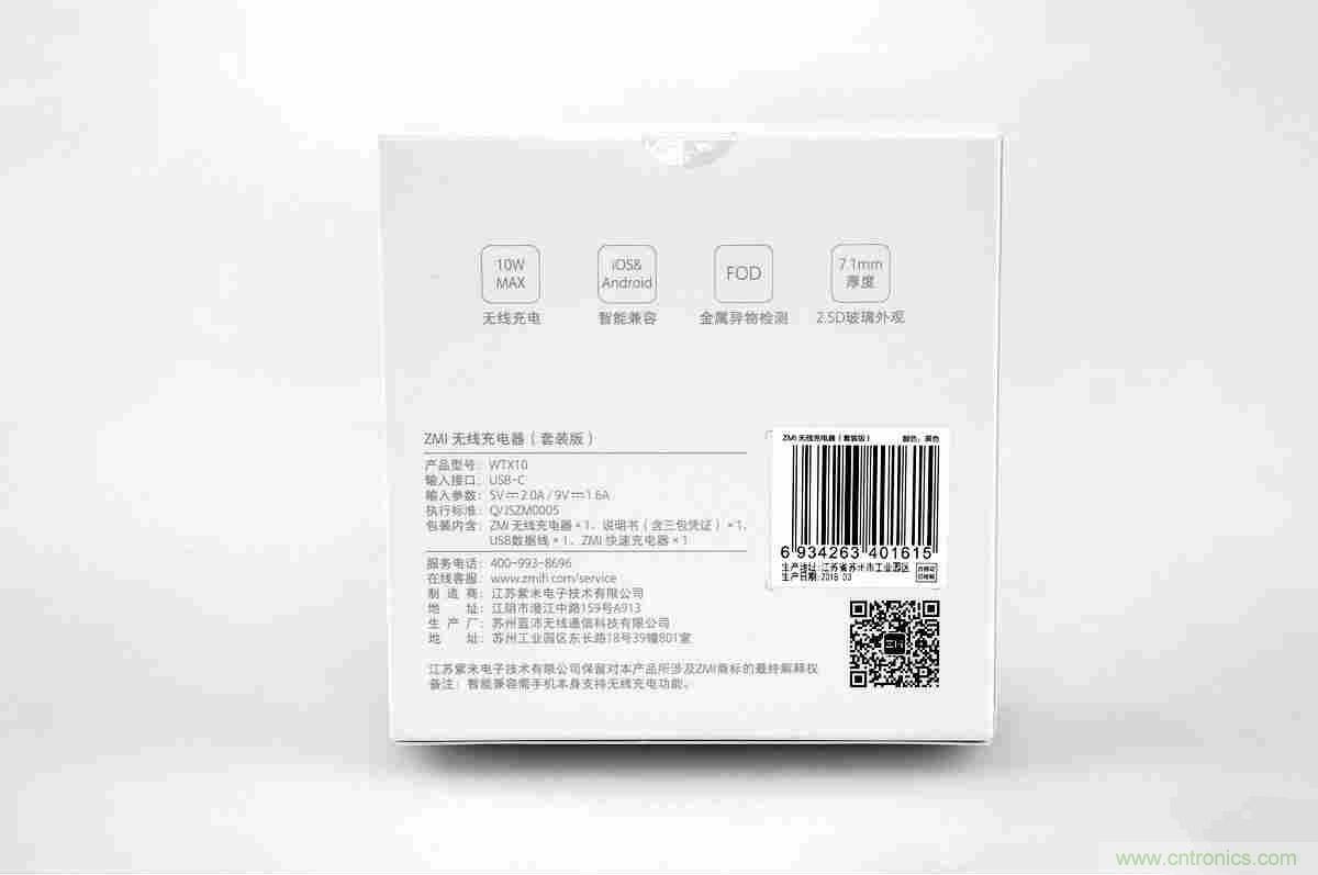 拆解對比：系出同門，小米、紫米無線充電器的差別有多大？