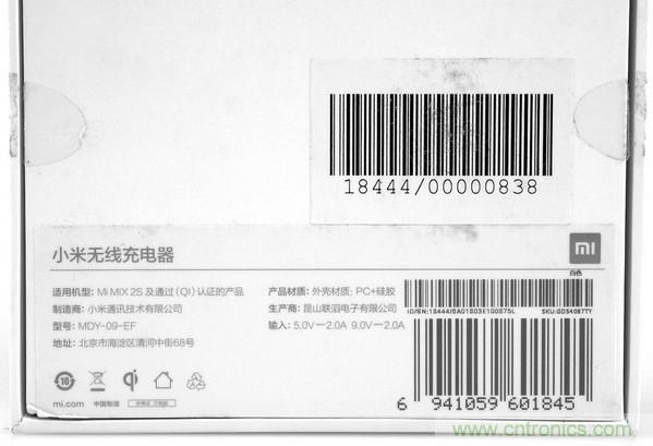 拆解對比：系出同門，小米、紫米無線充電器的差別有多大？