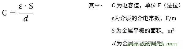 用了那么多年的電容，但是電容的內(nèi)部結(jié)構(gòu)你知道嗎？