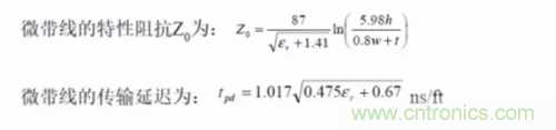為了信號完整性，如何控制PCB的控制走線阻抗？
