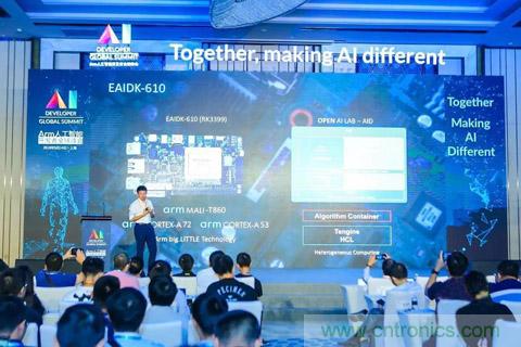 瑞芯微聯(lián)合Arm、OPEN AI LAB首發(fā)AI開發(fā)平臺(tái)