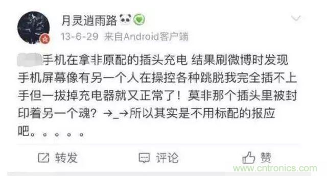 拆了個電容之后，我的iPhone也會自動訂房了