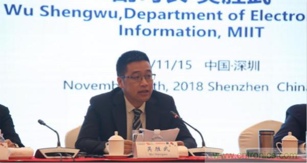 “創(chuàng)新驅動發(fā)展，智慧賦能未來”---第七屆中國電子信息博覽會深圳新聞發(fā)布會盛大召開