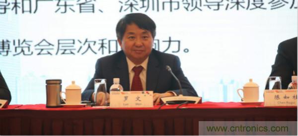 “創(chuàng)新驅動發(fā)展，智慧賦能未來”---第七屆中國電子信息博覽會深圳新聞發(fā)布會盛大召開