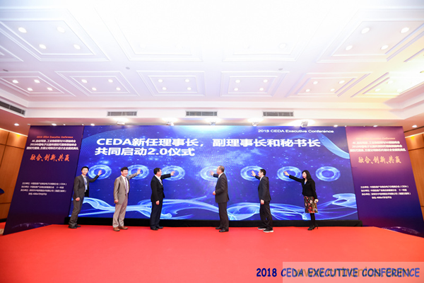 中德美芯片原廠與授權(quán)代理商領(lǐng)袖匯聚2018CEDA領(lǐng)袖峰會，共建創(chuàng)新生態(tài)！