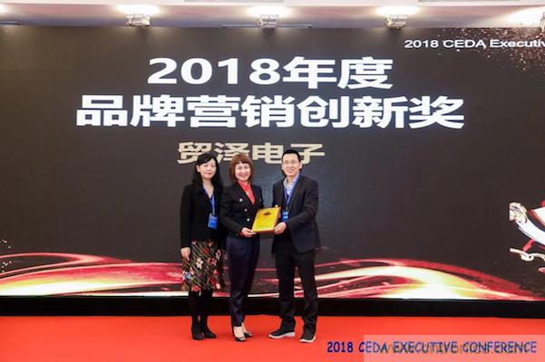 中德美芯片原廠與授權(quán)代理商領(lǐng)袖匯聚2018CEDA領(lǐng)袖峰會，共建創(chuàng)新生態(tài)！