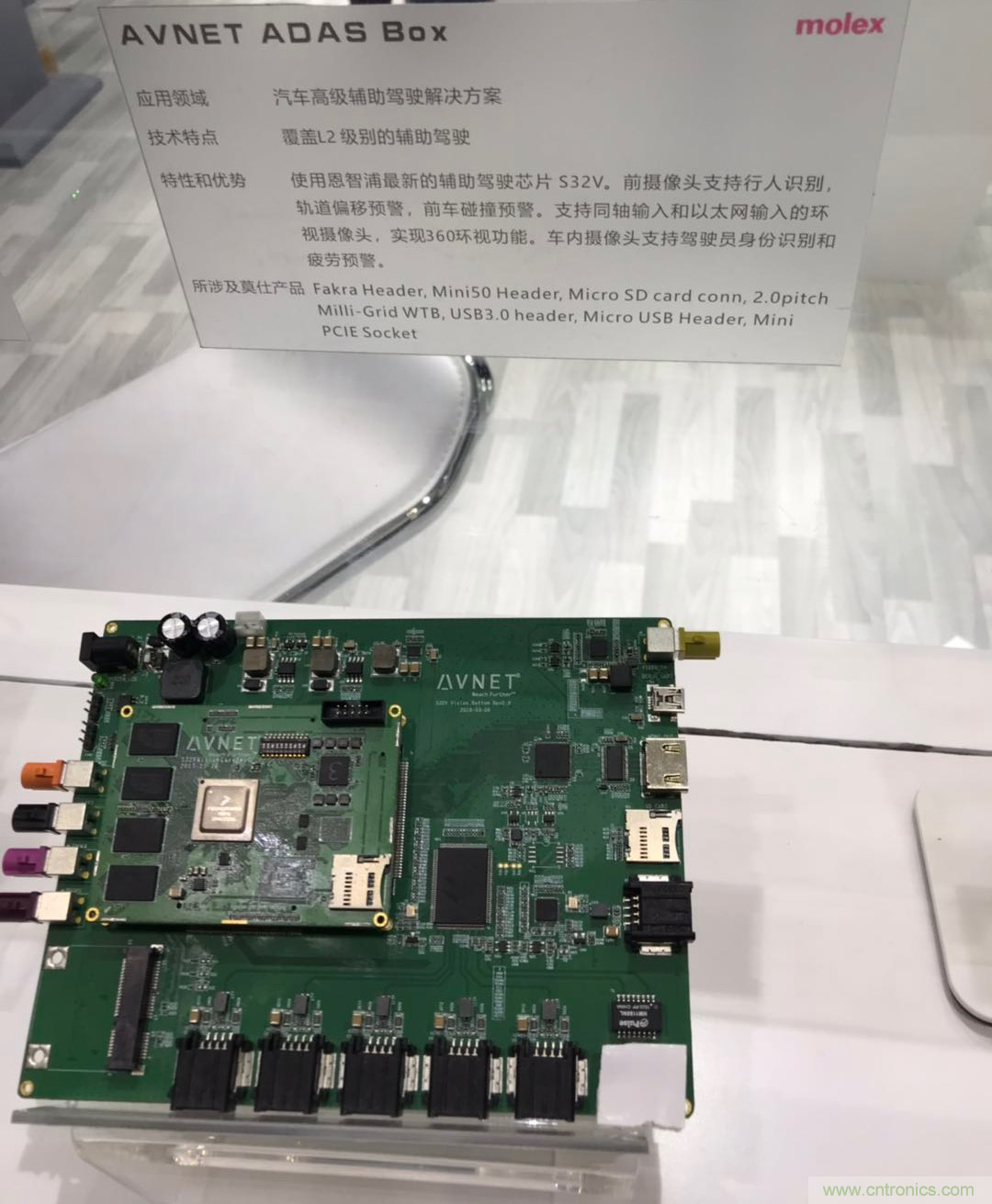 【原創(chuàng)】莫仕：連接器大廠華麗變身，電子解決方案服務(wù)中國(guó)智造