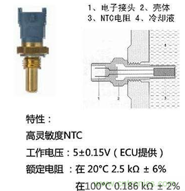 電子傳感器是什么？電子傳感器有幾根線？怎么接線？