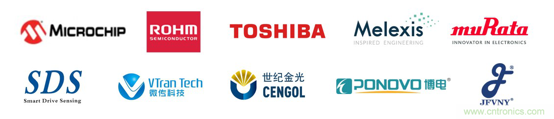慕尼黑上海電子展倒計時邀您共賞未來電子新科技，錯過就將再等一年！