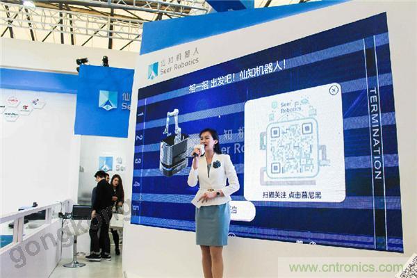 2019慕尼黑上海電子生產(chǎn)設(shè)備展，仙知機器人賦能電子制造物流智能化！