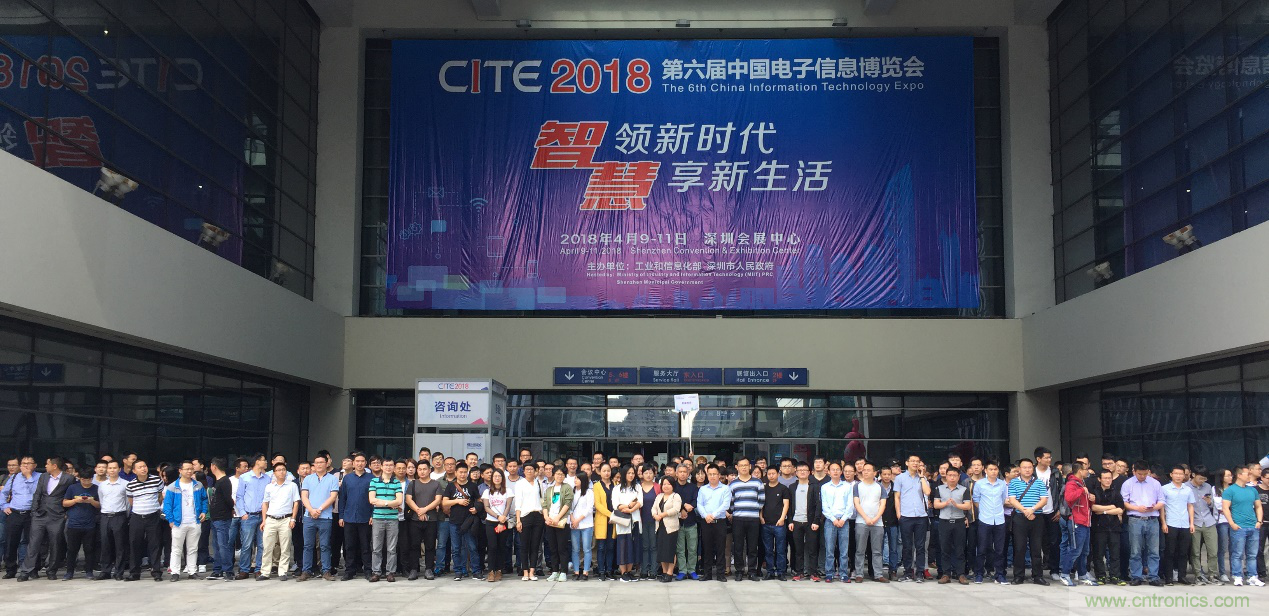 電子行業(yè)年度盛會，精彩一觸即發(fā)！——文末彩蛋更精彩！