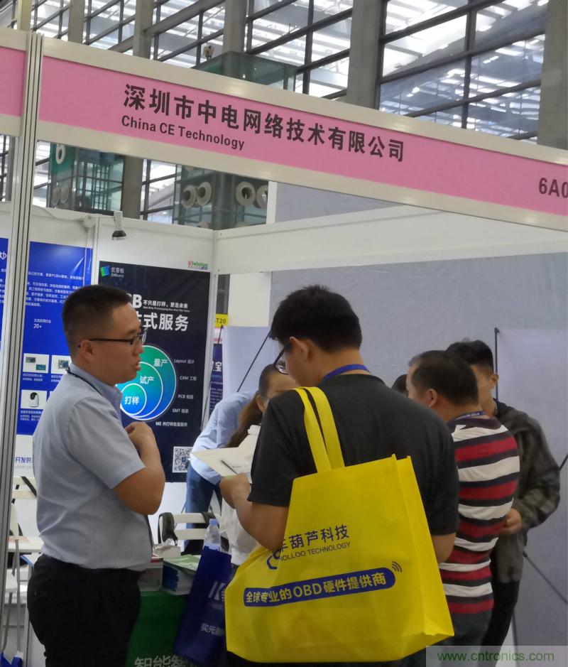 【原創(chuàng)】我愛方案網(wǎng)驚艷亮相CITE2019，為物聯(lián)網(wǎng)方案開發(fā)需求帶來強大支撐