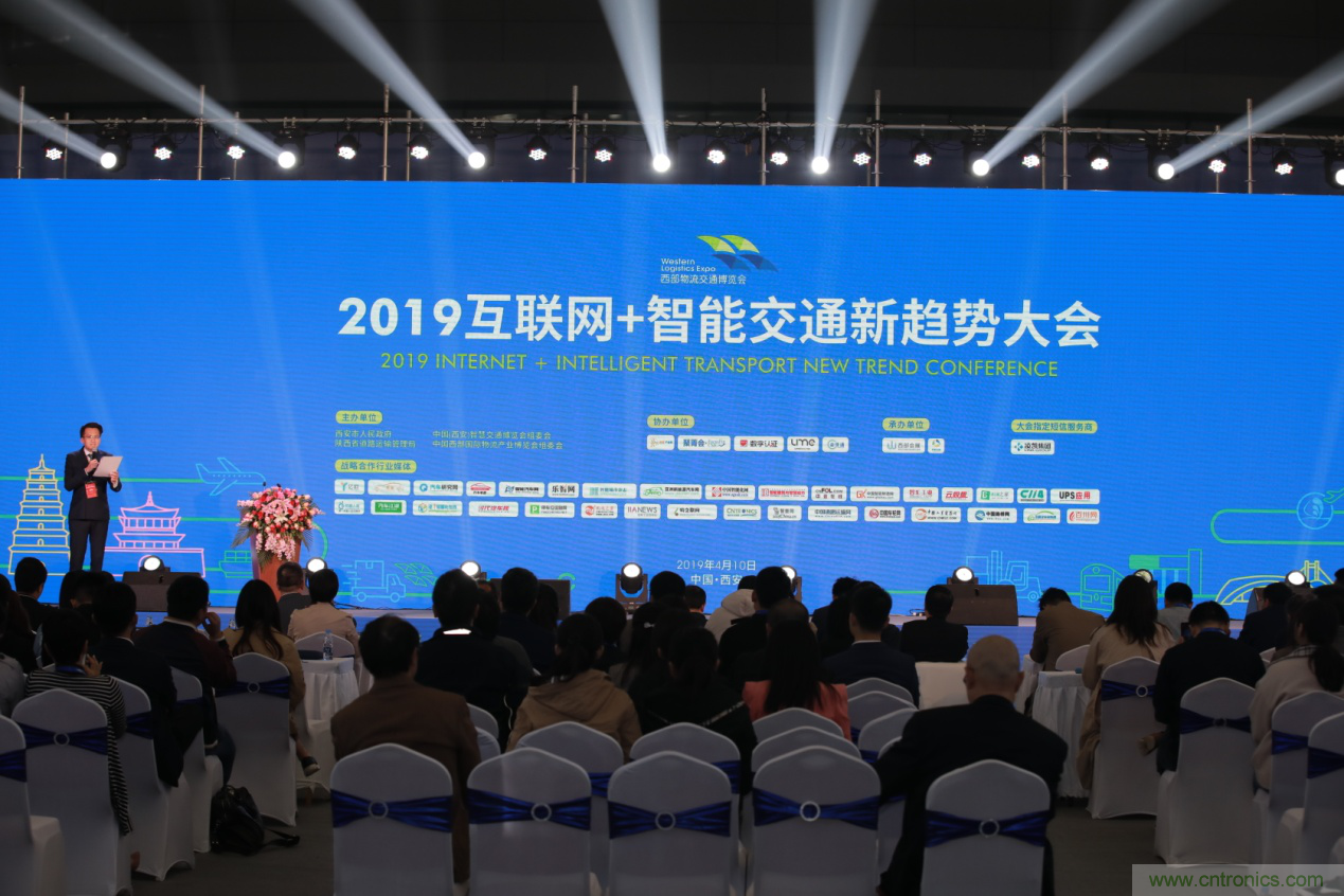 2019互聯(lián)網(wǎng)+智能交通新趨勢大會圓滿落幕 2019互聯(lián)網(wǎng)+智能交通新趨勢大會圓滿落幕
