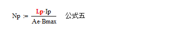 變壓器電感量怎么算？為什么各不相同？
