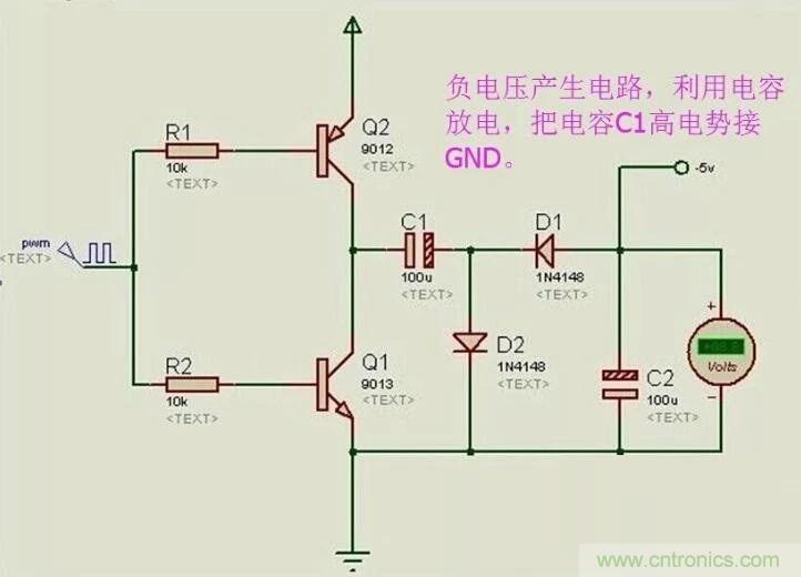 負(fù)壓是怎么產(chǎn)生的？附電路詳細(xì)分析