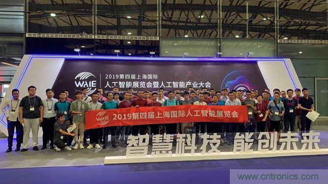 WAIE大戰(zhàn)“利奇馬”，3萬真粉如約駕臨“WAIE 2019第四屆上海國際人工智能展覽會”