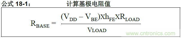 收藏！5V轉(zhuǎn)3.3V電平的19種方法技巧