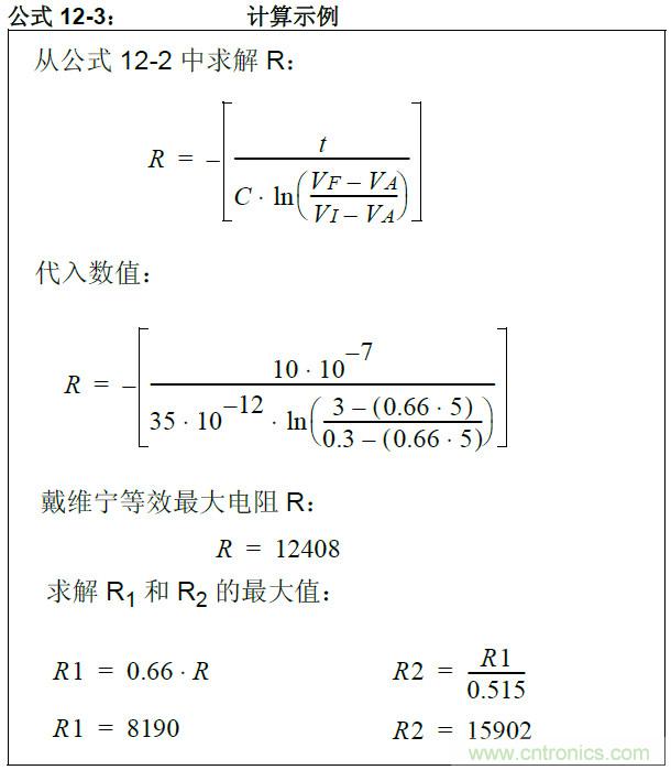 收藏！5V轉(zhuǎn)3.3V電平的19種方法技巧