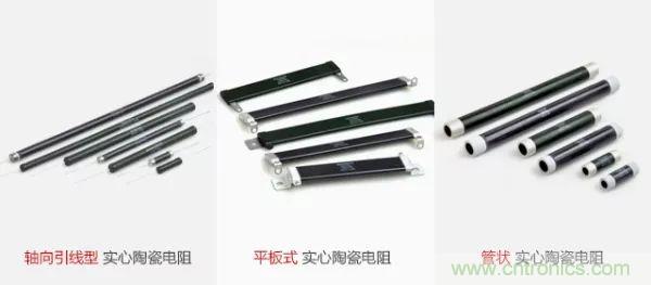 常見(jiàn)電阻器分類，你真的知道嗎？