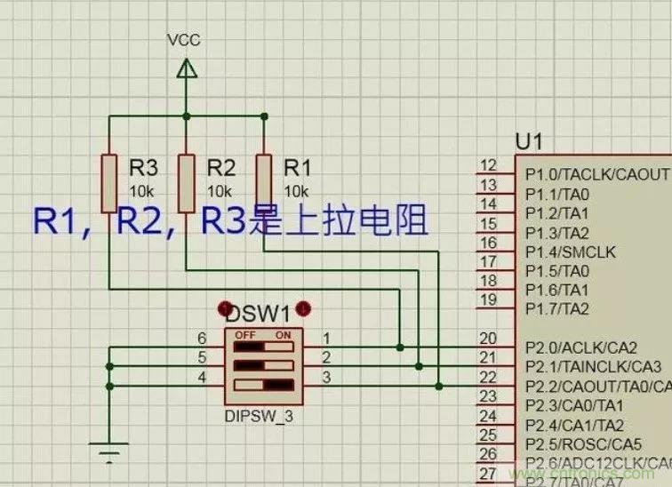上拉電阻為什么能上拉？看完恍然大悟