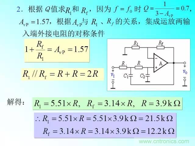 濾波電路大全，收藏以備不時(shí)之需！