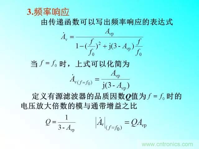 濾波電路大全，收藏以備不時(shí)之需！