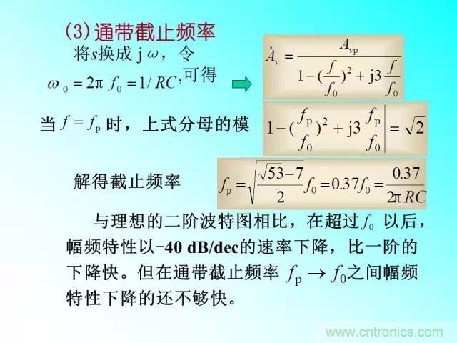 濾波電路大全，收藏以備不時(shí)之需！