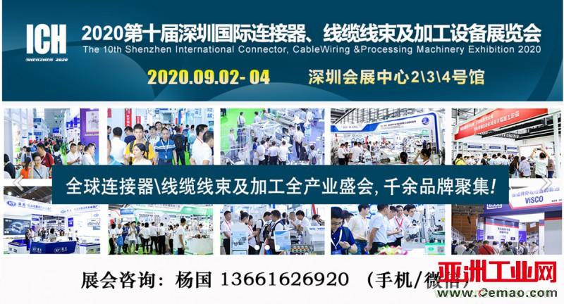 【線(xiàn)束展會(huì)回顧】匠心品質(zhì)宏晟機(jī)械-推出的新產(chǎn)品很受市場(chǎng)青睞?