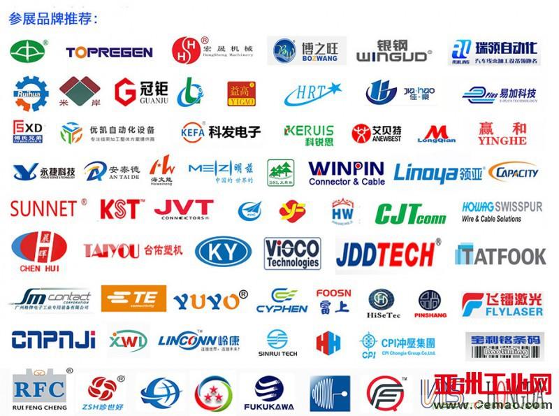 【線(xiàn)束展會(huì)回顧】匠心品質(zhì)宏晟機(jī)械-推出的新產(chǎn)品很受市場(chǎng)青睞?