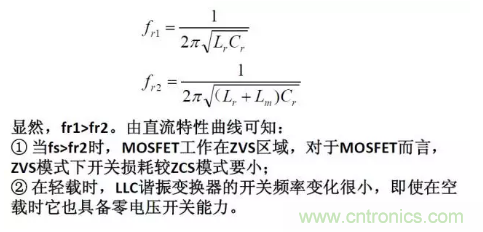很完整的LLC原理講解，電源工程師收藏有用！?