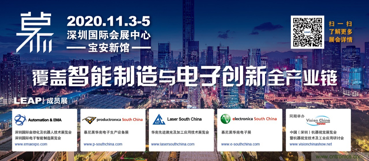 “2020深圳慕展“ 倒計時1周年，品牌關鍵字正式發(fā)布 !