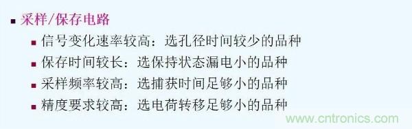 元器件應(yīng)用可靠性如何保證，都要學(xué)習(xí)航天經(jīng)驗(yàn)嗎？