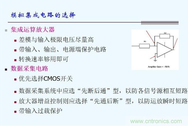 元器件應(yīng)用可靠性如何保證，都要學(xué)習(xí)航天經(jīng)驗(yàn)嗎？